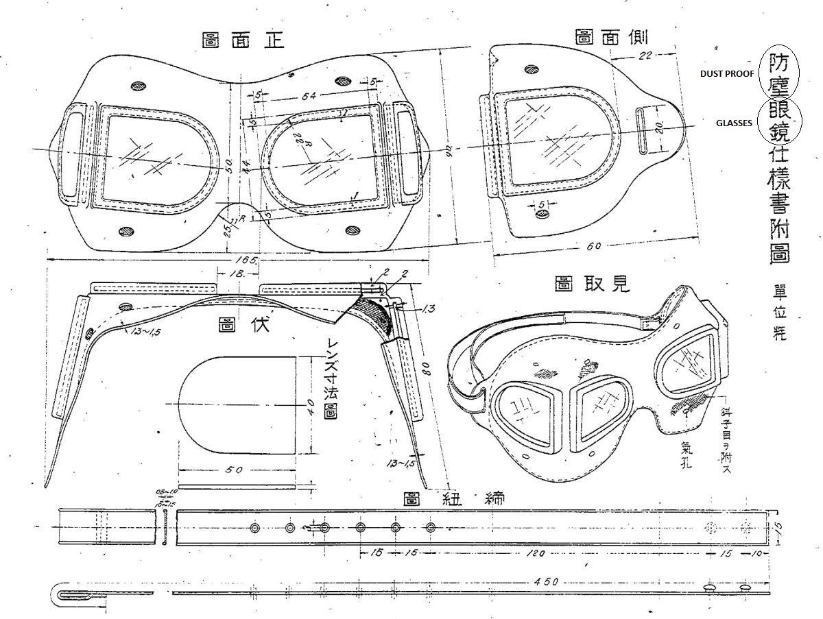 Figure 13. A development sketch of the Type 5 ‘Dust Proof Glasses’. The production goggles, which are usually seen have a simpler elastic strap with double slider adjustment, sewn directly to the mask, unlike the perforated strap shown here, which loops through a slot on the mask. Also the distinctive metal hinge seems to be absent in this drawing.